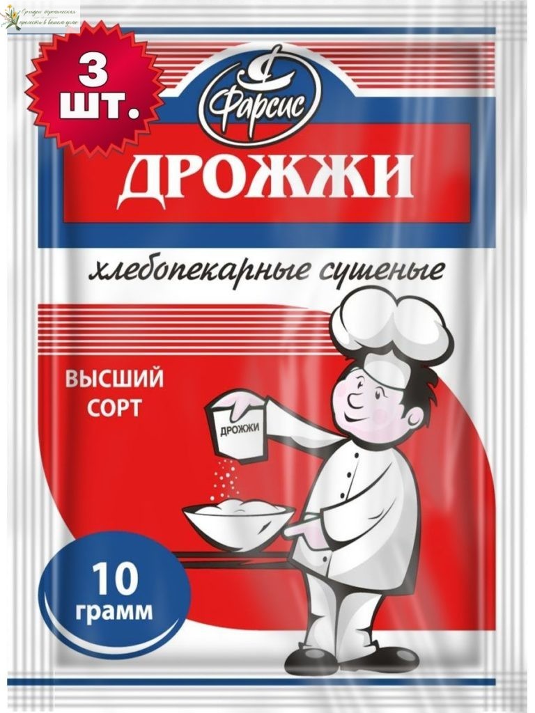 Народные средства для удобрения орхидей. Дрожжи