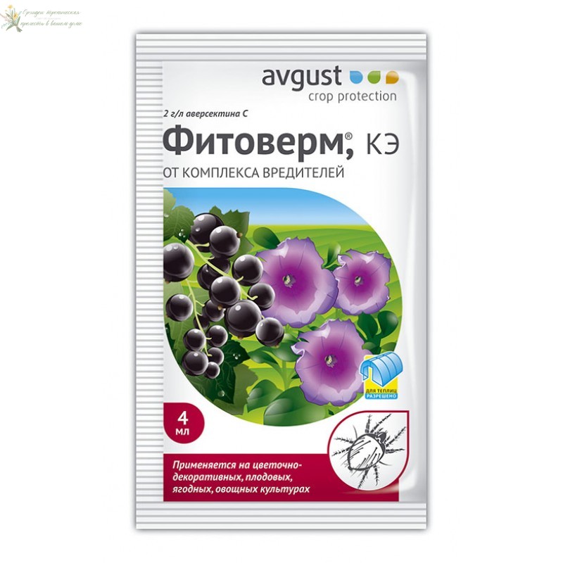 Народные средства для борьбы с вредителями орхидей фаленопсис: фитоверм