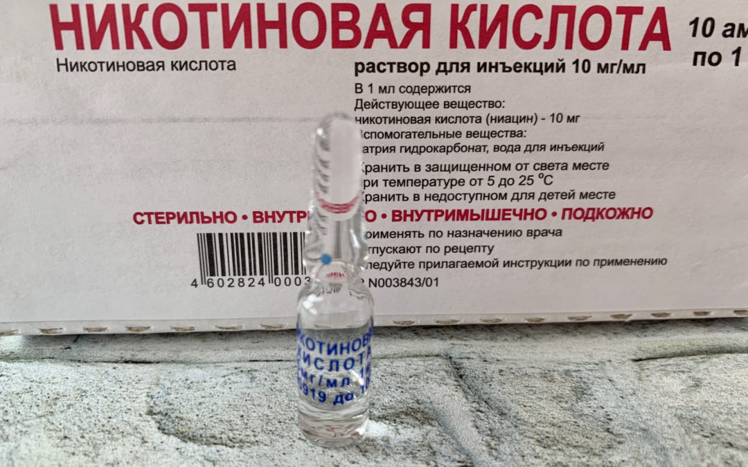 Никотиновая кислота — эффективный стимулятор роста и цветения орхидей